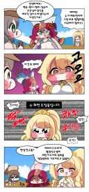 트릭컬) 에르핀 소리가 듣기 싫은 스패럿 Manhwa