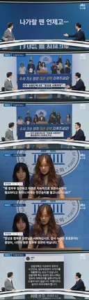 법사위 김용민 일침. jpg