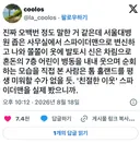 여러분의 친절한 이웃, 스파이더맨