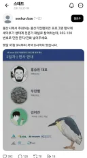 유튜버 새덕후 캣맘단체의 테러로 행사취소