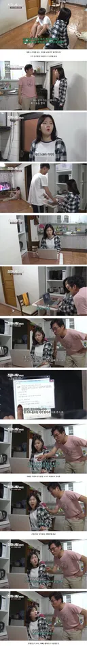 우리집, 남동생,아빠 PC 참교육 누나 ..
