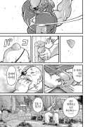 바키) 노망난 우일석 관장님 근황