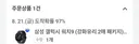 일단 자석펫을 사