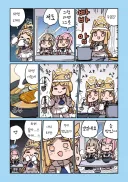 블루아카) 라면요리왕 세이아.manhwa
