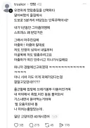 임자 제대로 만난 캣맘 ㅋㅋㅋㅋ
