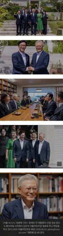 김민석 신임대표 문대통령 예방 사진.jpg