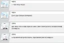 블루아카] (한섭) 오늘도 평소와 똑같은 아로나
