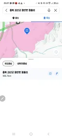 축구선수 이청용이 산 동네