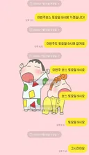 우리파티만 이럼?