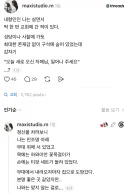 교회 처음 간 내향인의 최후.jpg
