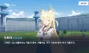 블루아카) 2부 최고로 얼탱이 없는 대사