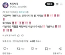 MCU) "지금부터 어벤져스 인피니티 워 볼거에요~"