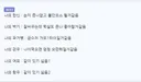 아니, 뭔 옛날엔 죄다 자기 오른팔 보고 "나의 장자방"거렸네; 다른 칭찬 없음?