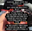 봉화 주무관이 운영한 봉숭이 인별 중단 이유 공개.jpg (Q&A)