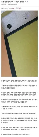 독서실에서 딸친거 걸린것같다는 사람 ㅋㅋㅋㅋㅋㅋ
