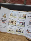 신천치가 요즘 이런걸 뿌리나 보군요.