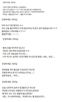 메일에 항상 개인 사족을 추가하는 직원