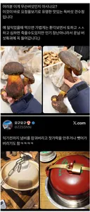 확실하게 익히기만 하면 식용 가능한 중국 독버섯