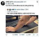 이거 하다가 내 의자 뺏어서 앉으면 진짜 심각한거임