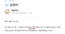 ㅇㅂ) 대글자 미하일 데티해방 준비 ㄷㄷ