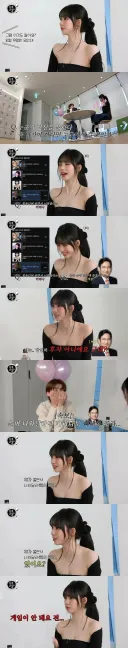 카리나가 말하는 이재용 밸런스게임 수준.jpg