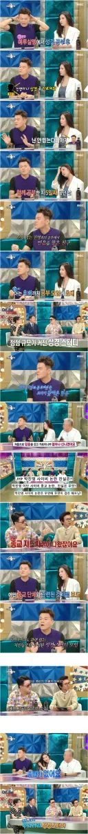 자체적으로 성경 공부를 시작한 JYP
