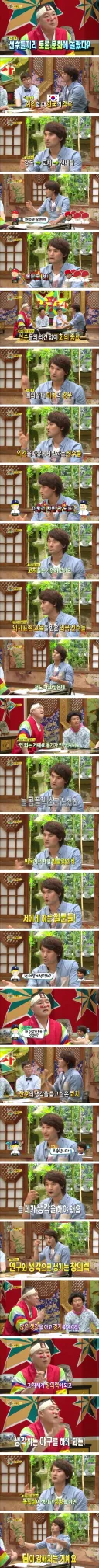 미국에서 문화충격 받은 박찬호.jpg