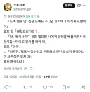 "엘프 노예. 일주일에 이틀은 휴가다."