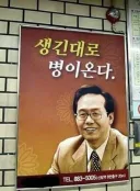 내가 몸이 아픈 이유