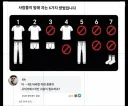사람들이 밤에 잘때 6가지 타입이 있다고 한다