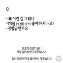 한요일) 작가 후기 ㅈㄴ웃기네