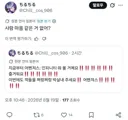 MCU) 2026년에 어벤져스 인피니티 워 보기로 한 사람 근황