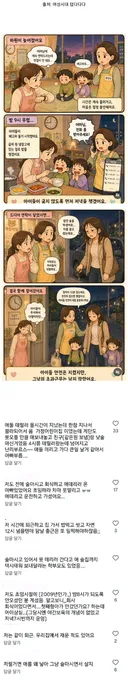 의외로 유치원 선생님이면 경험 있다는 거