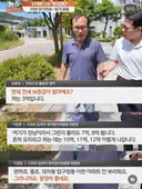 20년 장기전세 임대아파트 토론