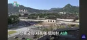 핫플 서촌의 원래 땅주인.jpg