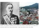 금수저 친일파 vs 흙수저 독립영웅 이게 맞냐?