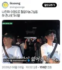 갑자기 이상한 유재석 .jpg