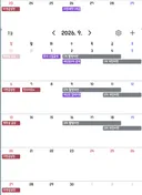 [일정공유] 26년 제3분기 대규모 예상글