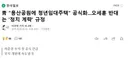 청와대 용산공원에 청년임대주택 공식화.jpg