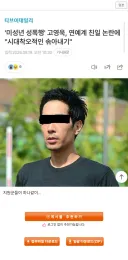 하영 이미지 점점 나락가네