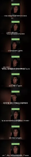 마트에서 만난 예쁜 여자의 정체
