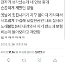 옆집 : "하 씨1발 썅년들이"