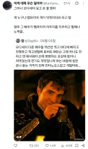 오디세이에 혈귀 나온다고 하는 어머니