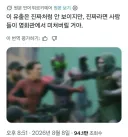 mcu) 둠스데이 유출 ㄷㄷ