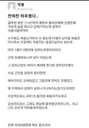 골목에서 전여친 만났다