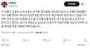 현재 거하게 죶된거같은 락스타 상황.gta6
