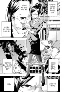 선생님의 '교사 실격'