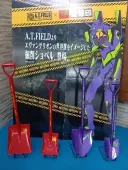 에바) "삽질을 해라, 신지"