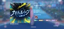 홀로드림)미오샤 노래 새로 추가