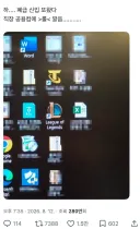 누군가가 뽑은 폐급 신입